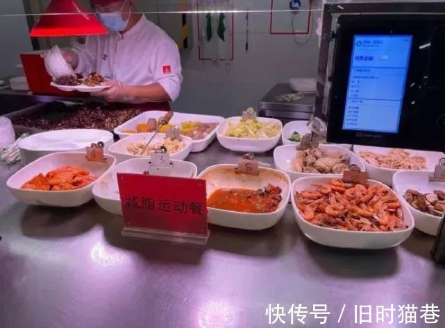 |内涵段子|微 胖 女 生