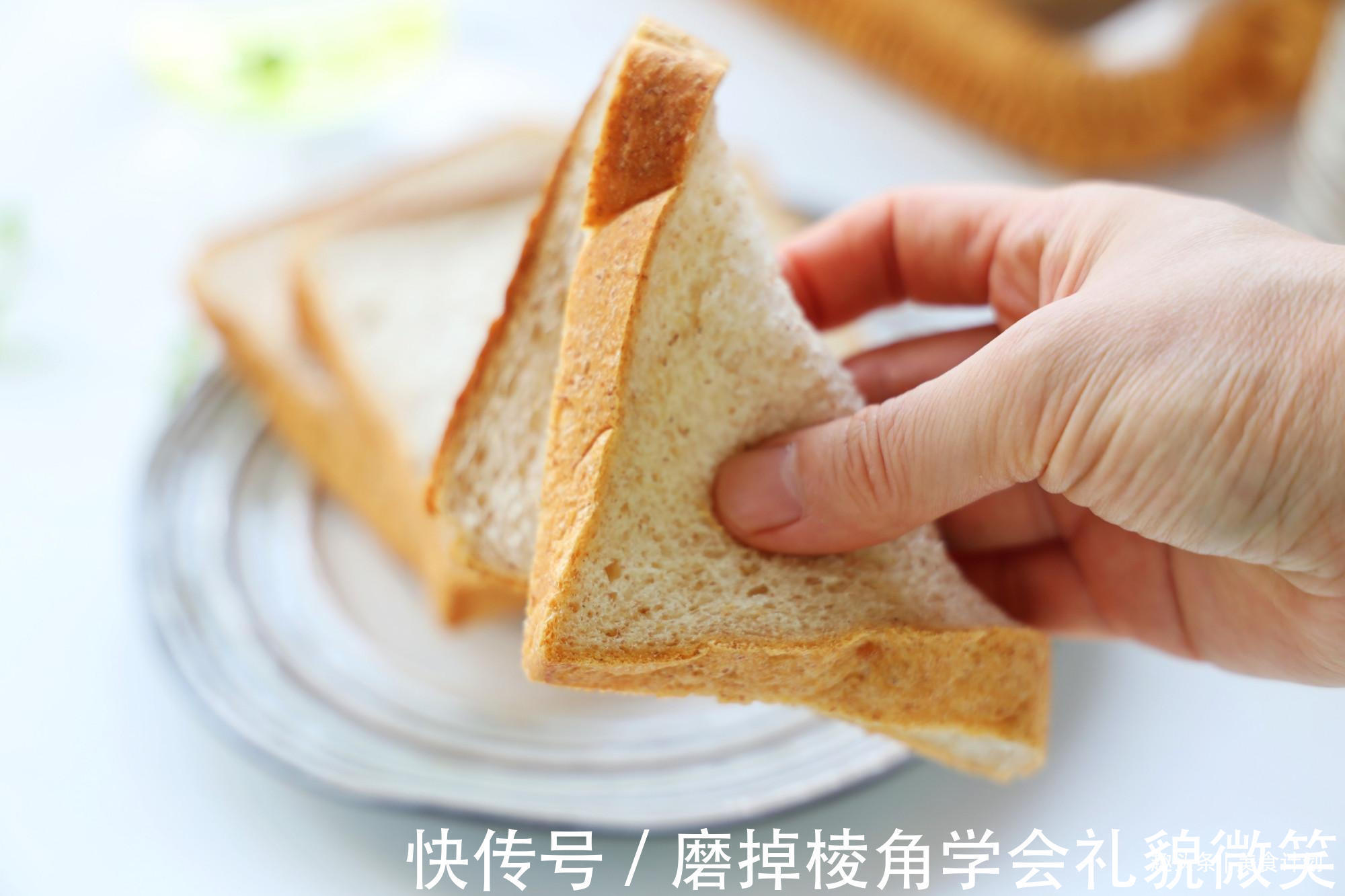 低油低糖的全麦吐司,麦香十足,放3天也柔软,健康早餐从它开始