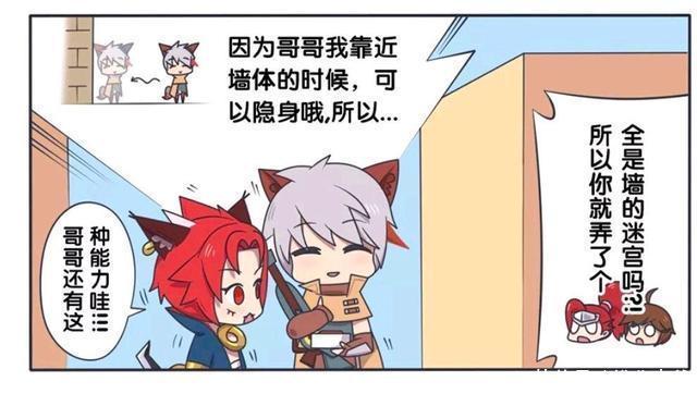 漫画|王者荣耀漫画:铠要壁咚百里守约;可是没想到百里守约会这个?