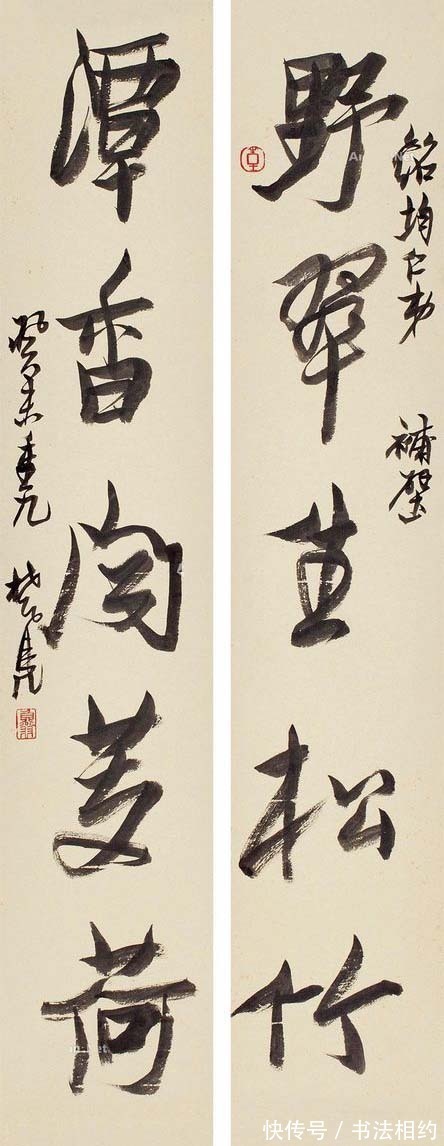 画风@林风眠的画风大胆,而他的书法亦是如此,造型奇特,无拘无束