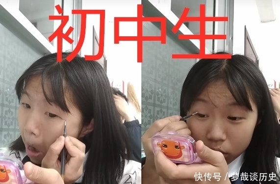 学长|最近“上课偷化妆”火了,躲过了初中生,看到大学学长,不好混?