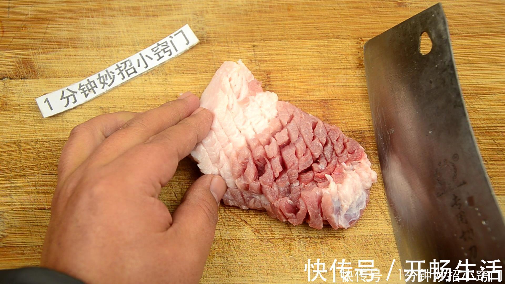 肉馅|肉馅这样剁最简单，2分钟全剁好，又快又干净又卫生，太实用了