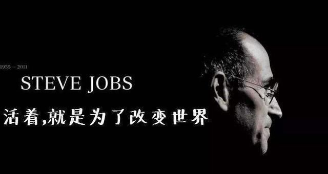  追随|“追随内心，做我所爱”，乔布斯的8字箴言成就了苹果，