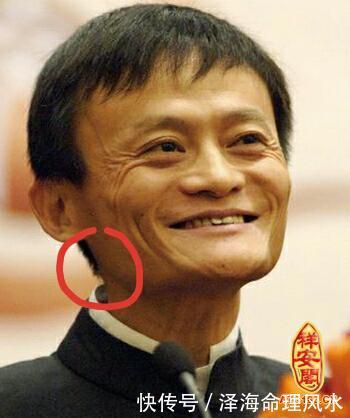 资深命理师从面相预测马云的后半生!非常准_【快资讯】