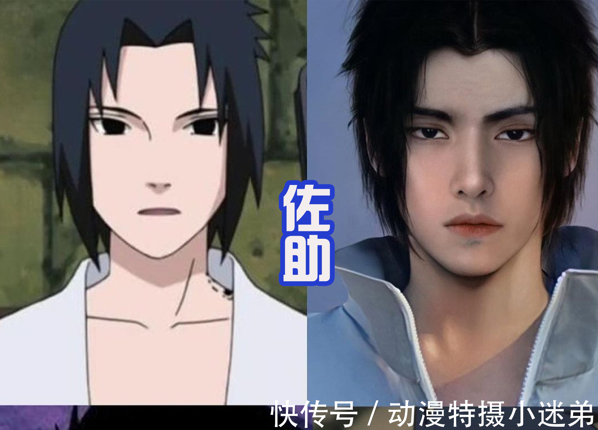 雏田|真人版《火影忍者》,鸣人英俊,雏田美丽,带土有着苦大仇深脸!