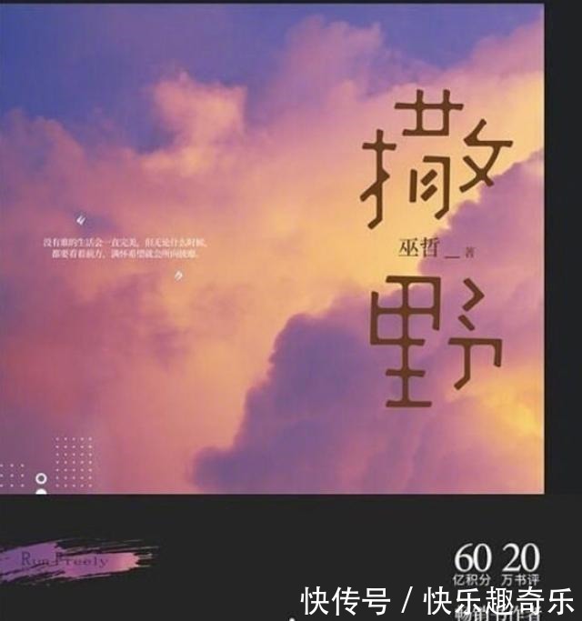  飞宇|《黑莲花攻略手册》将影视化陈飞宇出演男主，女主却比他大8岁