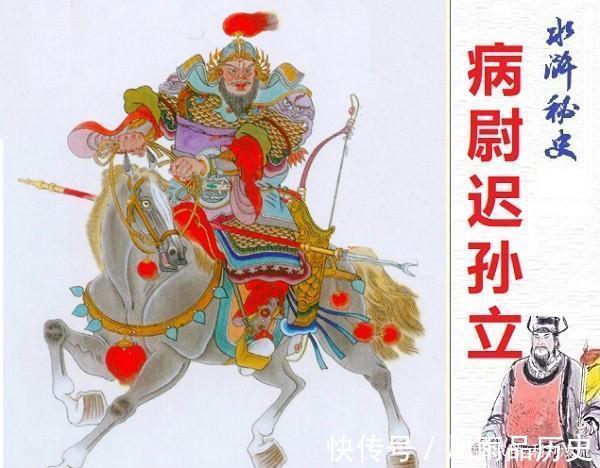 蔡九!《水浒传》中,薛永形象和性格是怎样的,为何绰号“病大虫”