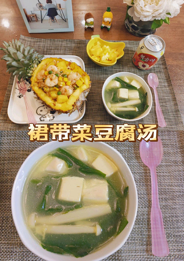 裙带菜豆腐汤|裙带菜豆腐汤