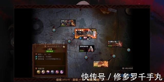 神话|DNF：指定神话来之不易！刃影专属副本活动详解