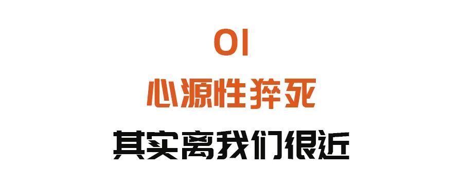心脏骤停|夏秋季容易累、爱出大汗、频繁腹泻？千万别忍！可能是心脏在报警