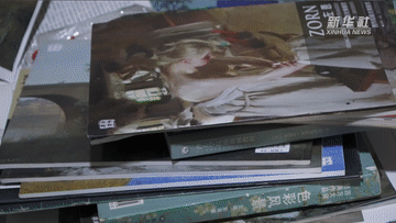 位光明|光明的世界