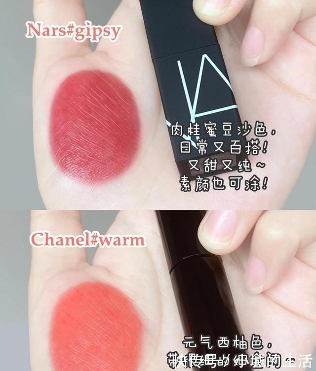 ysl 完美日记口红!