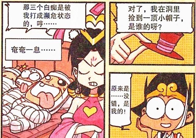 帝哥|大话降龙:帝哥舍不得离开红皇后?降龙成为英雄后却发现了真相