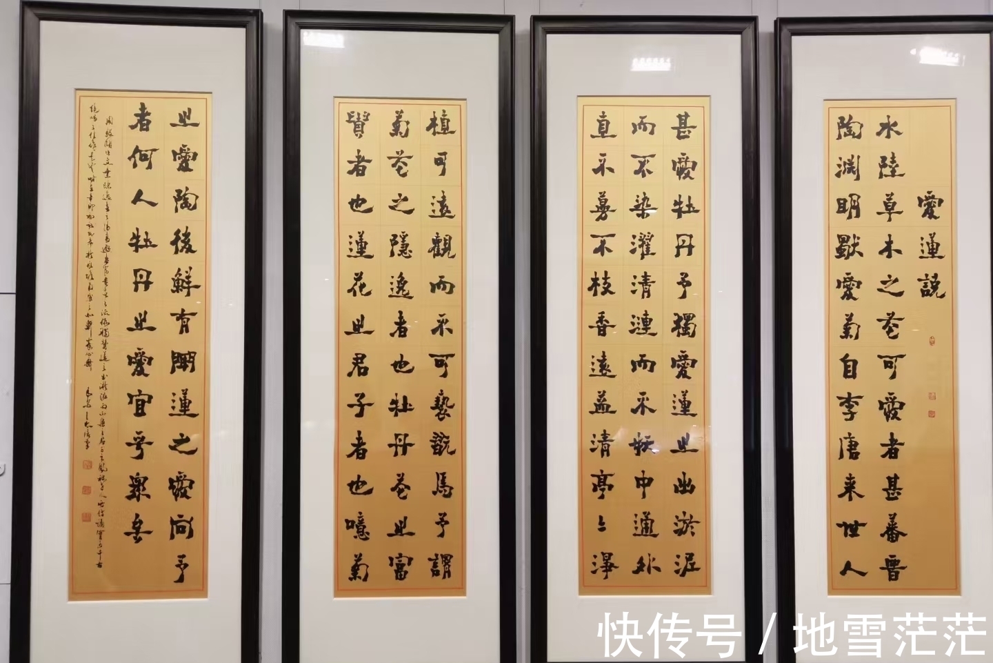 雷珍民&吴三大遗作书法展的启示