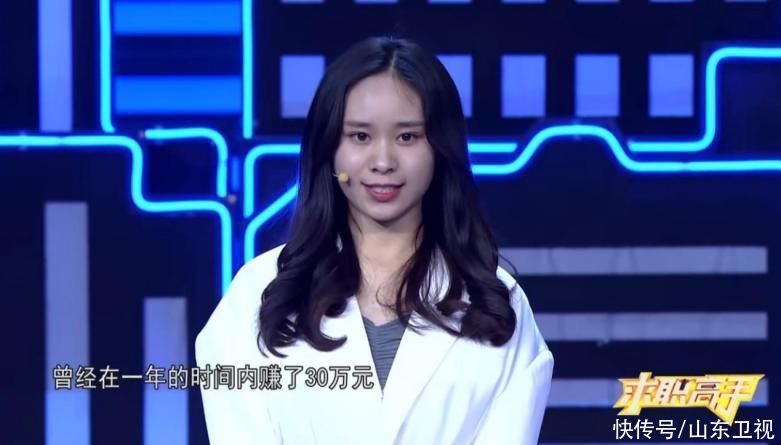 逆袭|草根选手靠实力逆袭《求职高手》展现职场人的“酸甜苦辣”