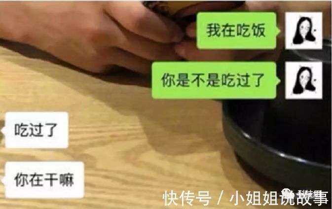 |幽默段子:晚上加班,跟女领导吵了起来,回到家,她发语音说…