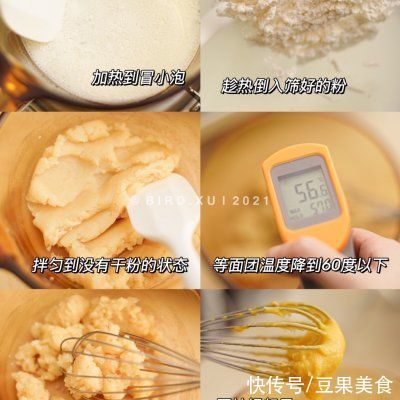 低卡甜品丨泡芙+卡仕达酱|低卡甜品丨泡芙+卡仕达酱丨万能基础配方