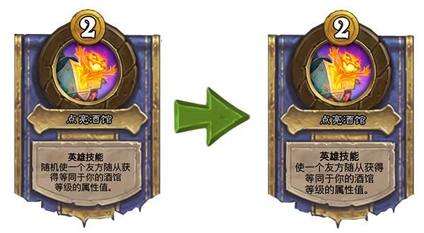 炉石|群雄并起！炉石战棋大量英雄增强，海盗光牙被加强