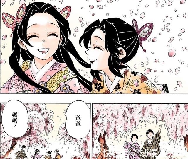 炭治郎|鬼灭之刃:炭香存活本是皆大欢喜,鳄鱼却仍对此战大功臣赐予地狱