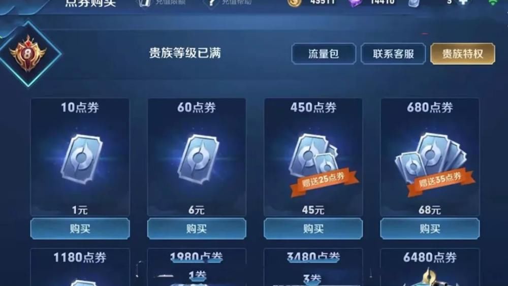 凌晨|男生与女友分手15天后，凌晨上号想替她下分，点开背包后傻眼，跪求复合