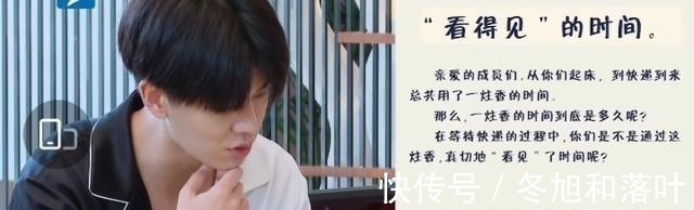 任嘉伦穿蓝衣录制节目,一路奔跑很开心,像极了校园的学长