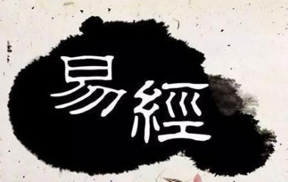 天规&老祖宗流传下来不可破的10条天规,大多人后悔知道得太晚