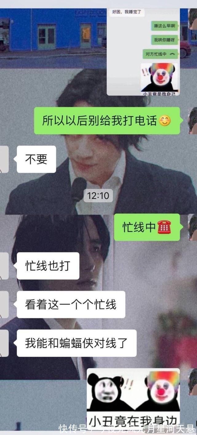 小丑|小丑竟在我身邊,抖音所有的圖(精心整理)~