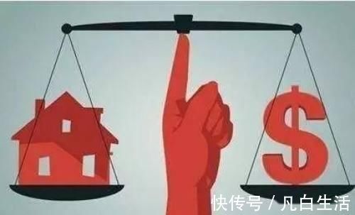 征收|专家建议：稳妥开征房地产税，主要针对高收入多套房家庭累进征收