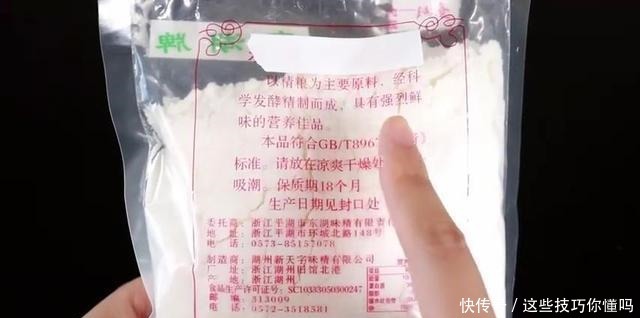 味精和鸡精哪个危害更大好多人被误导,告诉你答案,下次别乱买