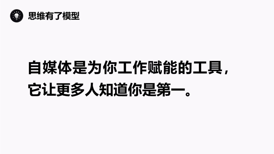 理发店|自媒体+：一个＂自媒体+＂的时代正在来临