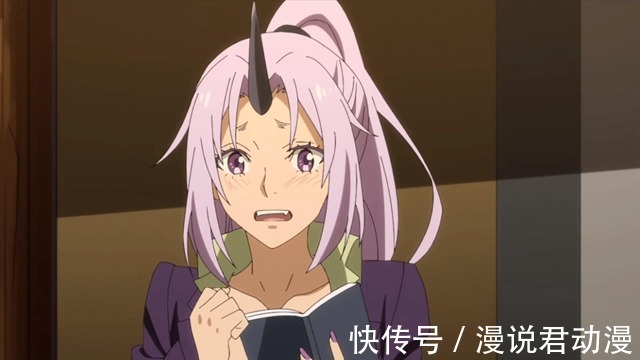 魔王|转生史莱姆40:换场地继续开会,克莱曼来势汹汹,魔王宴会将至