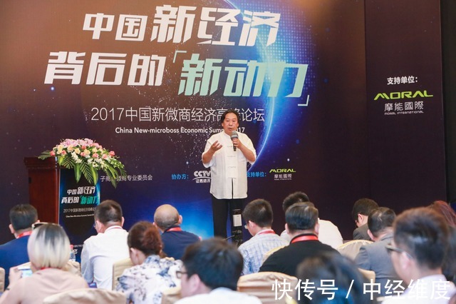创始人|最大微商骗子集团，曾携手春晚播出，曝光后几十万人被“割韭菜”