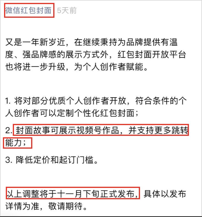 微信|微信放大招，这波改版又有人要「赚翻」了？