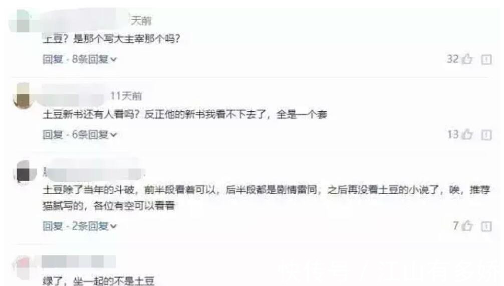 女神级|网络作家迎娶女神级女主播,婚后生活过成这样,网友沉迷在温柔乡!