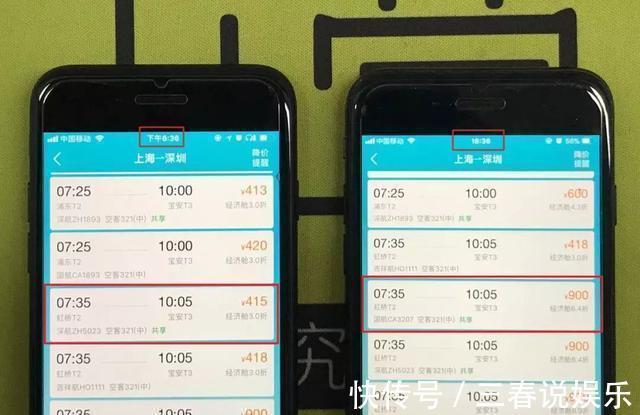 大数据|“大数据杀熟”到底是谁的锅，苹果和滴滴都表示这个锅我不背！