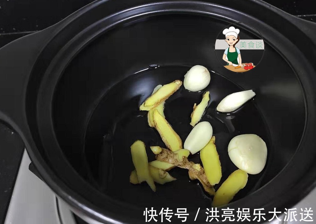 砂锅焖鱼的做法,简单一焖,香极了,下饭也下酒,好吃停不下筷子