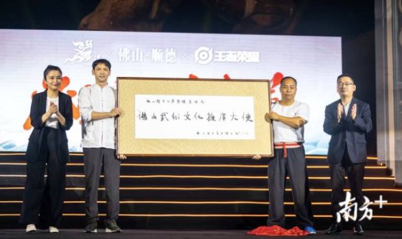 佛山|电竞点亮小龙故里，佛山顺德与腾讯互娱开启新文创合作