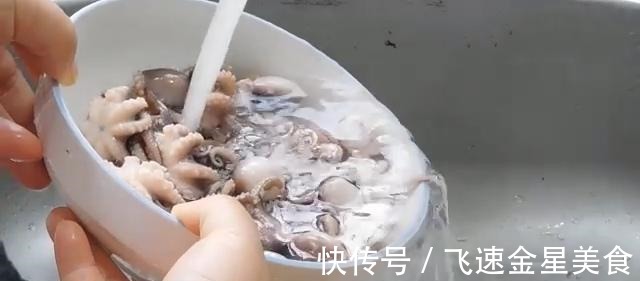 解馋|网红小八爪鱼最好吃的做法 你知道吗 鲜嫩脆爽又解馋 这味道绝了!