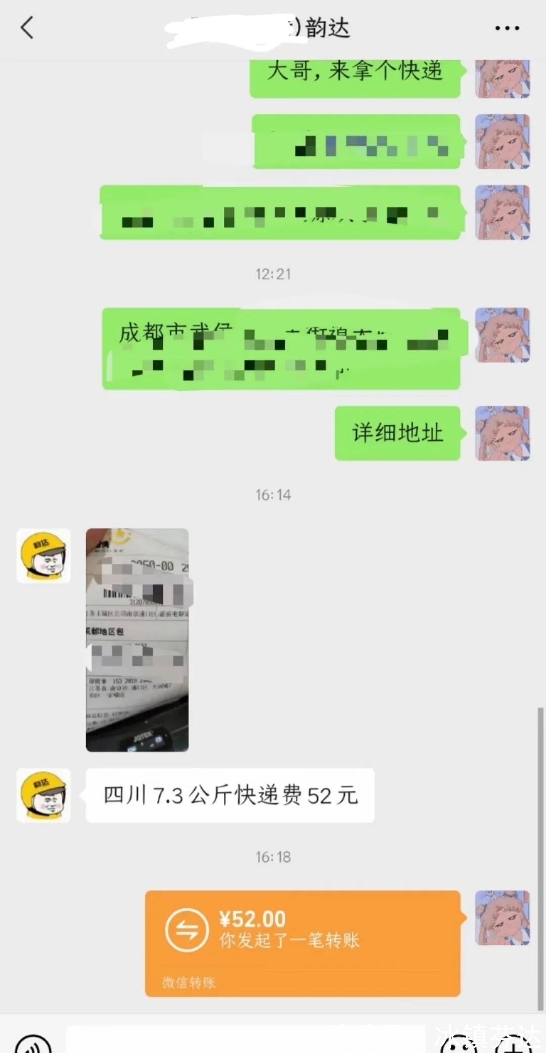 拼多多向“不包邮”宣战！