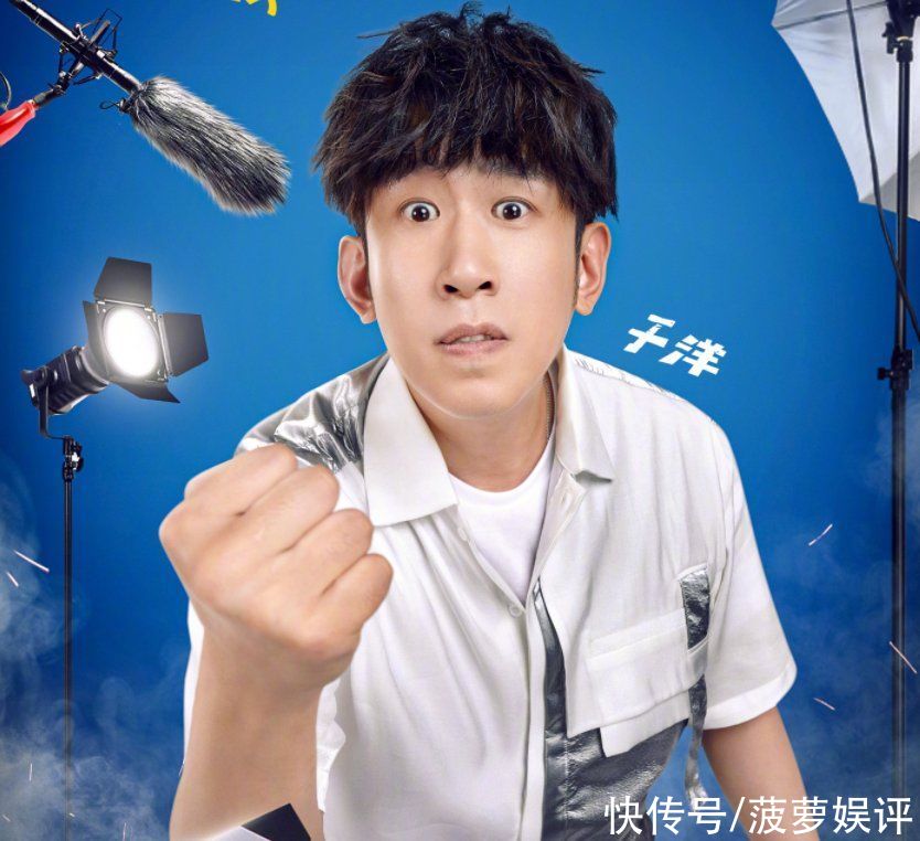 蔡徐坤|《奔跑吧》收官之夜,官宣嘉宾海报,却只有两位嘉宾加盟