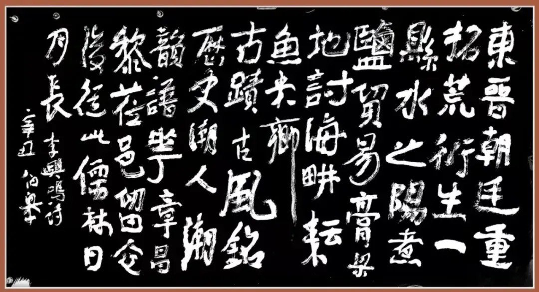 贺潮阳书协&“利者义之和也,贞者事之干也”,贺潮阳书协成功举办春天之约茶话会