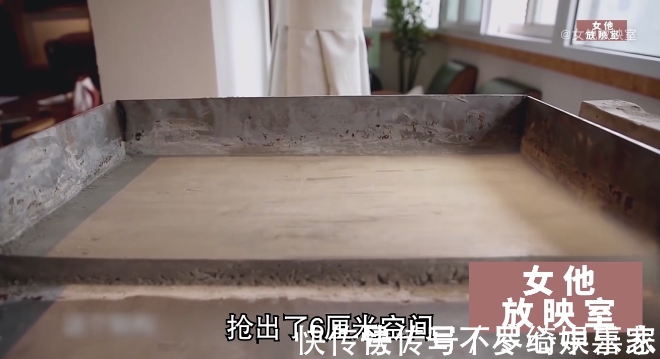 楼板|为了让儿子结婚，父母咬牙装修，11平老破房变3层小别墅，纪录片