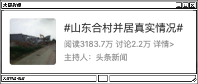 县城|8000人小县城该咋办？一年挣7000万，花8亿