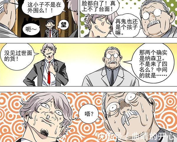 冯宝宝|一人之下:宝儿姐化身“纳森王”?原因有些搞笑,宝儿姐身不由己