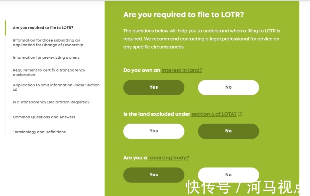 房产|明查|加拿大清查境外购房者资金来源?