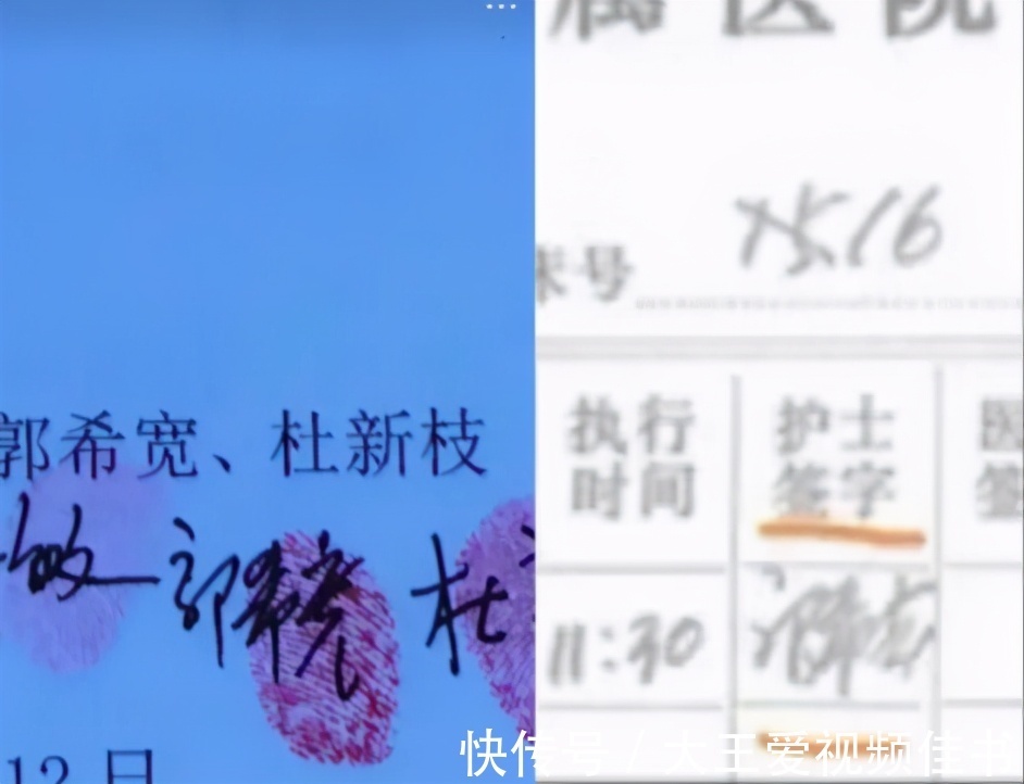 姚策|郭威有2张“出生证明”,姚策有没有为何我们没有见到姚策的