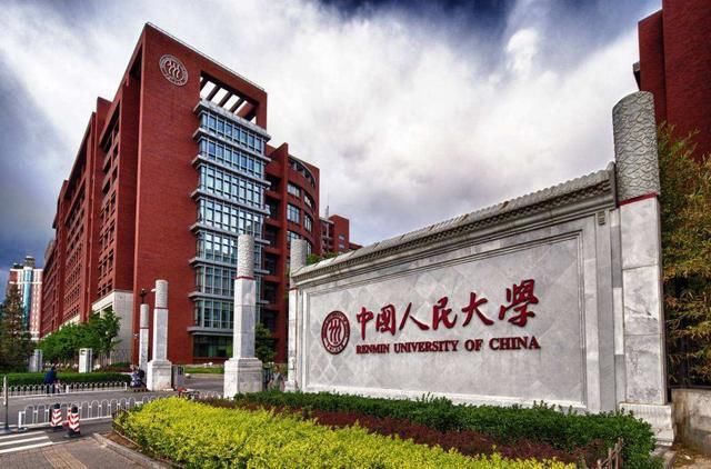 排名|最新中国大学排名：上交第3，复旦第7，南开22，华科强势挺进前10！