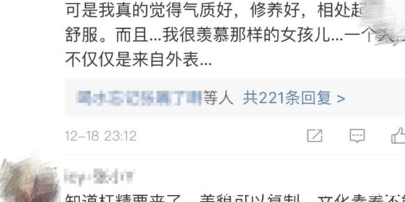 文化素养|性感妈妈发布教育女儿视频称:“长得好看没用”,获众网友点赞