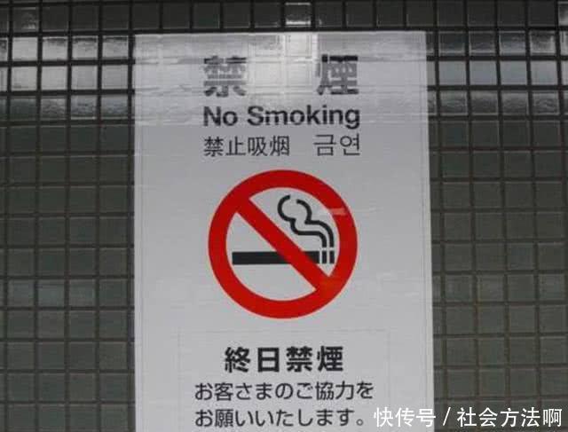 患癌率|为什么日本人的平均寿命长,患癌率却极低他们究竟有什么绝招