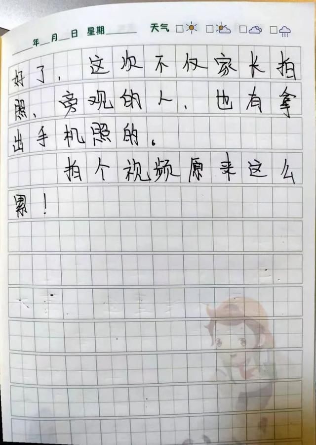 太有爱！三位北京的小朋友为了福州这事“累着”了……